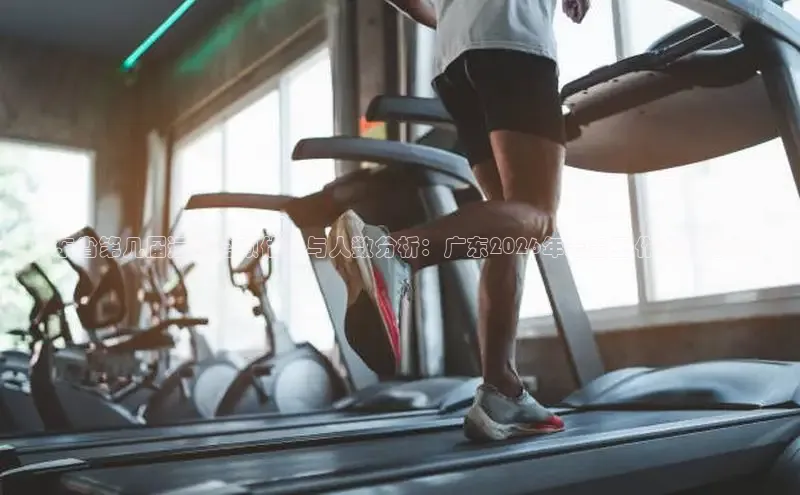 球速体育app下载官方