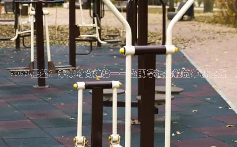 球速体育welcome