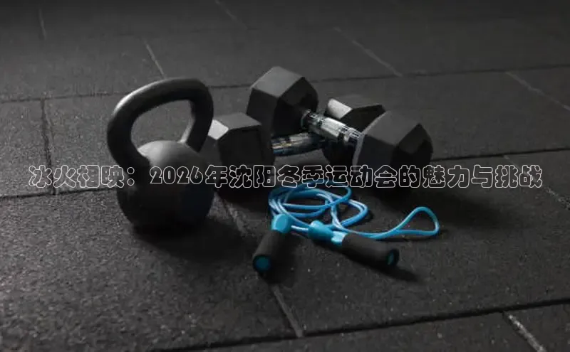 球速体育下载