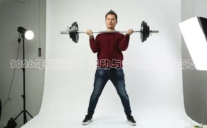 welcome球速体育