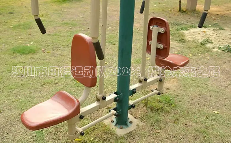 球速体育比分